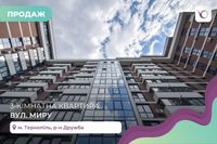 3-к. кв. 104 м2 з кухнею-студією та і/о в р-ні Дружба за вул. Миру