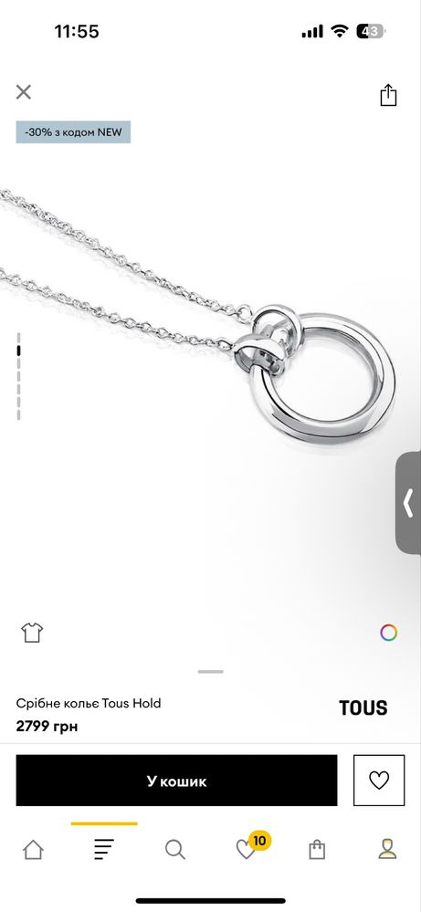 Tous ювелирные  украшение