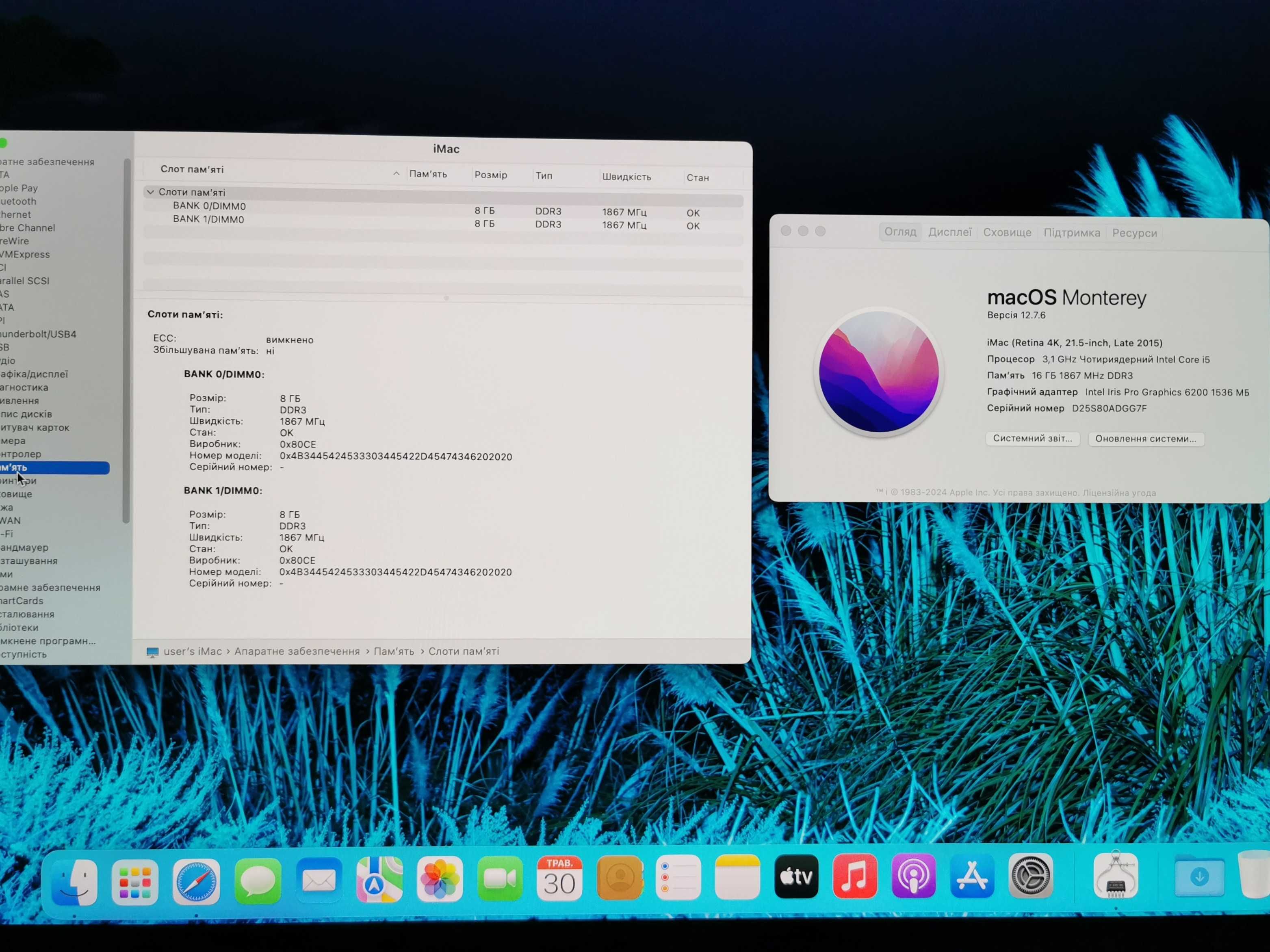 Моноблок Apple iMAC 2015 21,5" Retina 4k Intel i5-5675R 16gb/1tb SSD
