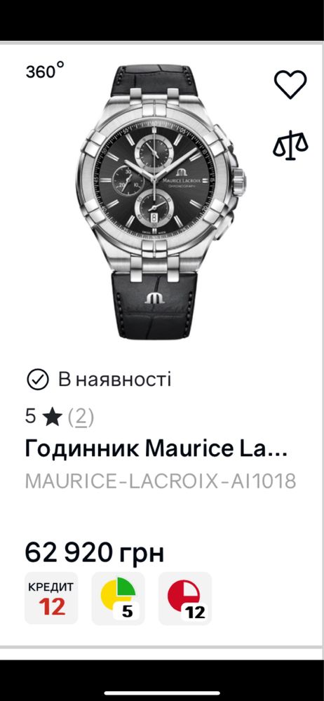 Чоловічий годинник Maurice Lacroix
