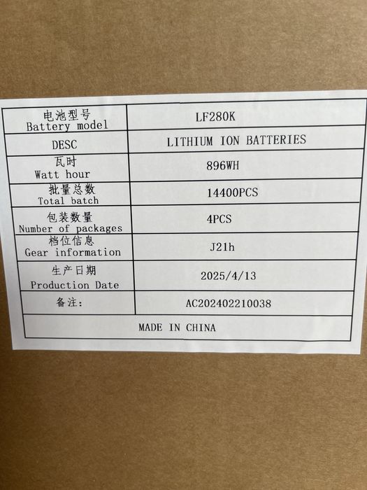 Акумулятор Lifepo4EVE LF280k-v3. 2025 рік!!