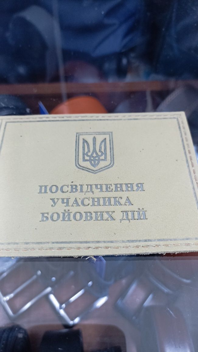 Обкладинка УБД шкіряна якісна