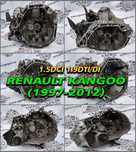 КПП Коробка передач JR5 JB1 JC5 126 Кенго Рено Kangoo 1,5dCi 1,9dti di