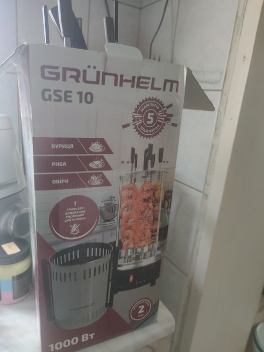 Електрошашличниця