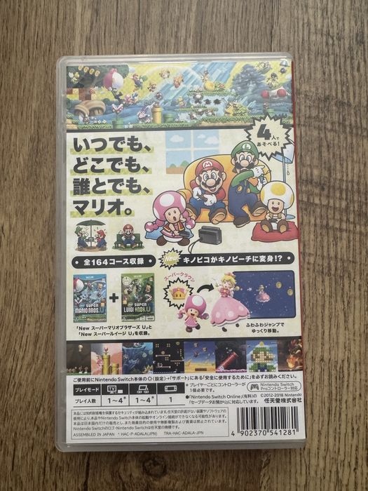 New Super Mario Bros. U Deluxe [NS/Switch]