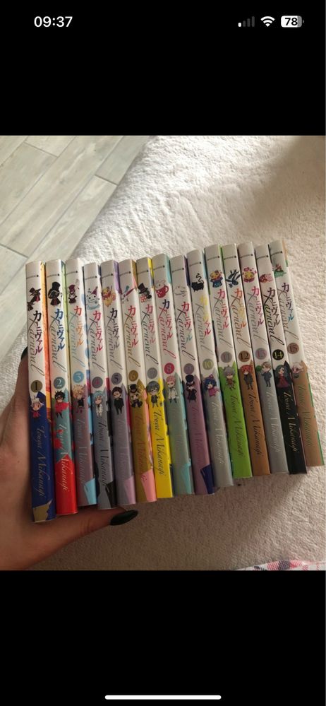 Manga Karneval 1-15 stan idealny