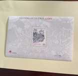 Selos de Portugal - Bloco número 222 MNH sem sinal de charneira