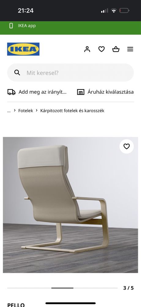 Fotel ikea beżowy