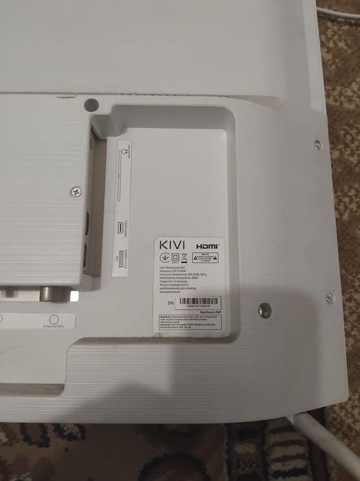 Телевизор Киви .