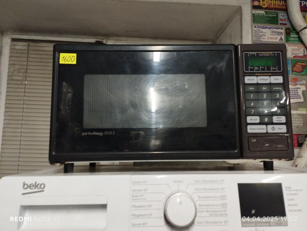 Мiкрохвильовка Bosch vg 342 (СВЧ, микроволновка) б.у з Нiмеччини.