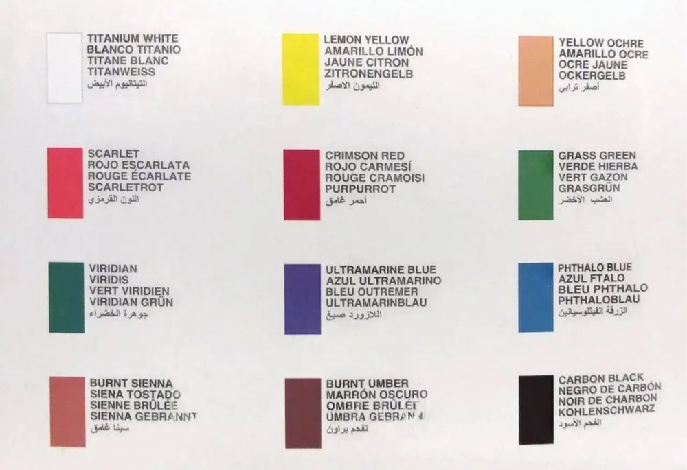 Масляные краски художественные, набор 12 цветов по 12 мл.