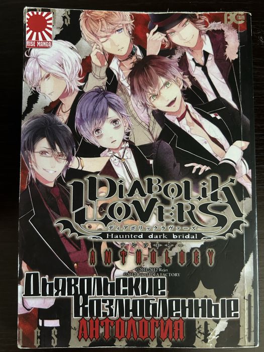 Манги, комікси вживані