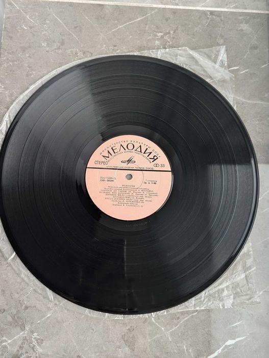 ВІА Водограй Вінілова платівка. 1978