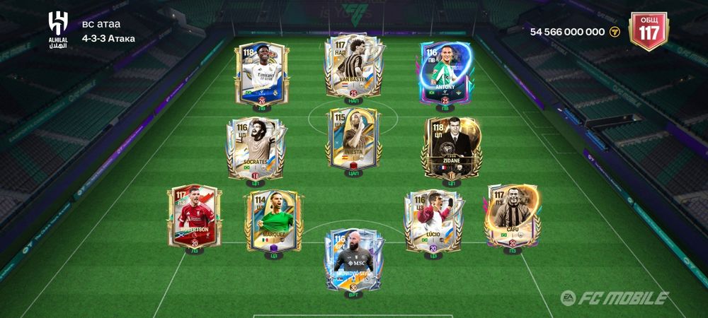 Продам Аккаунт Fc Mobile