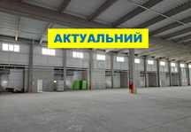 6000 м2 клас В правий берег склад оренда