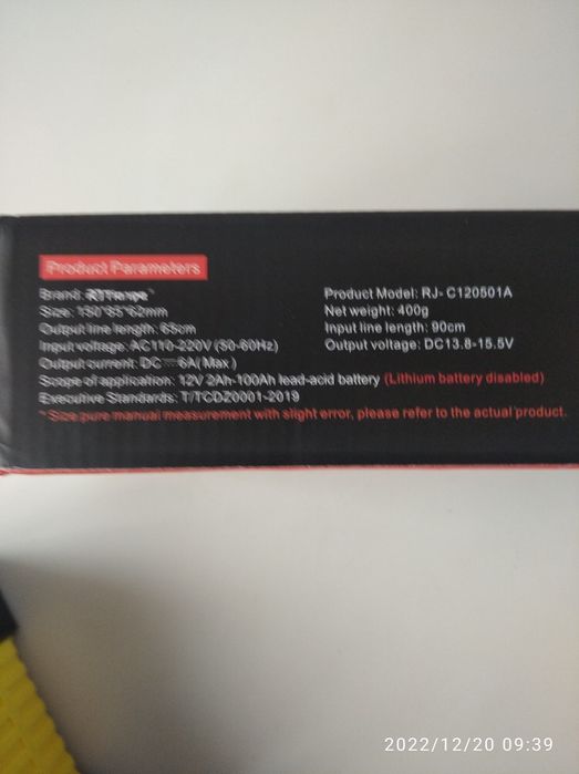 Зарядний пристрій АКБ 12 в