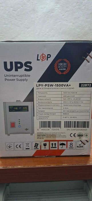 ДЖБ LogicPower UPS LPY-PSW-1500VA\1050W