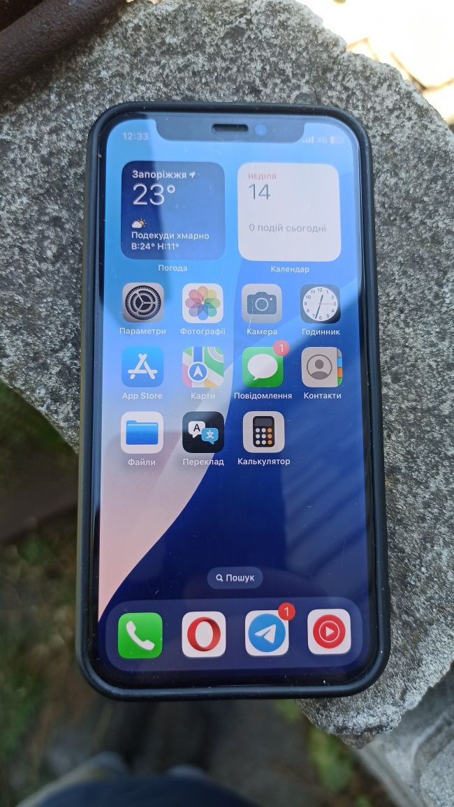 iPhone 12 mini (r-sim)