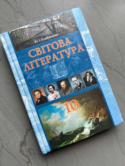 Підручники 7-11 Алгебра Геометрія Світліт Фізика Географія Астрономія