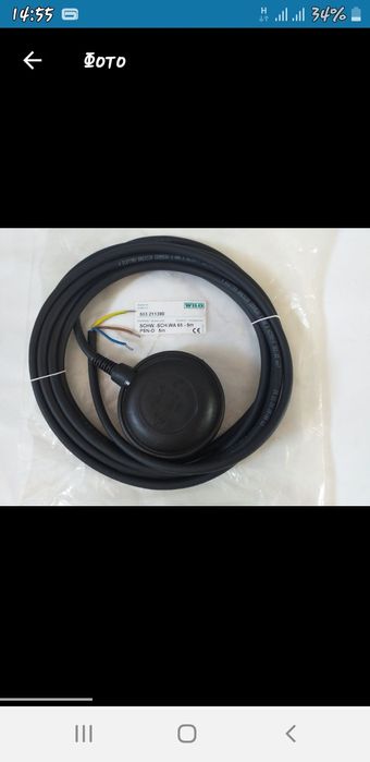 Поплавок WILO