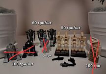 Оригінальні фігурки LEGO