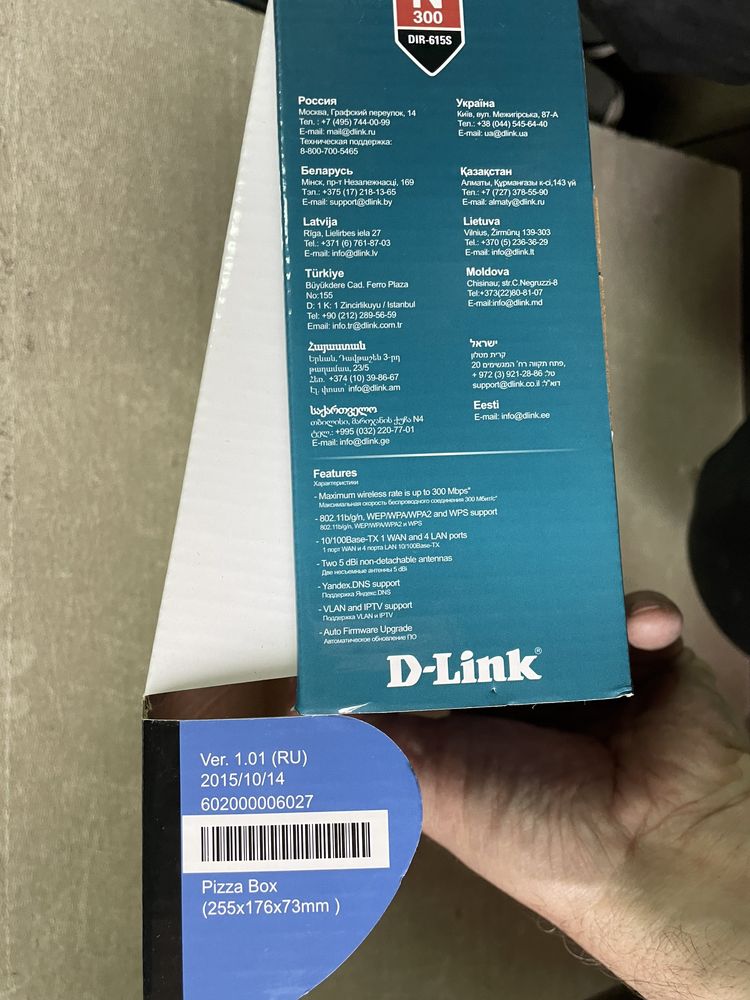 D-link Dir615s роутер