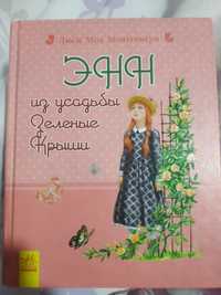 Продається книга