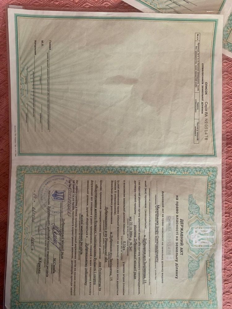 Приватний деревяний будинок