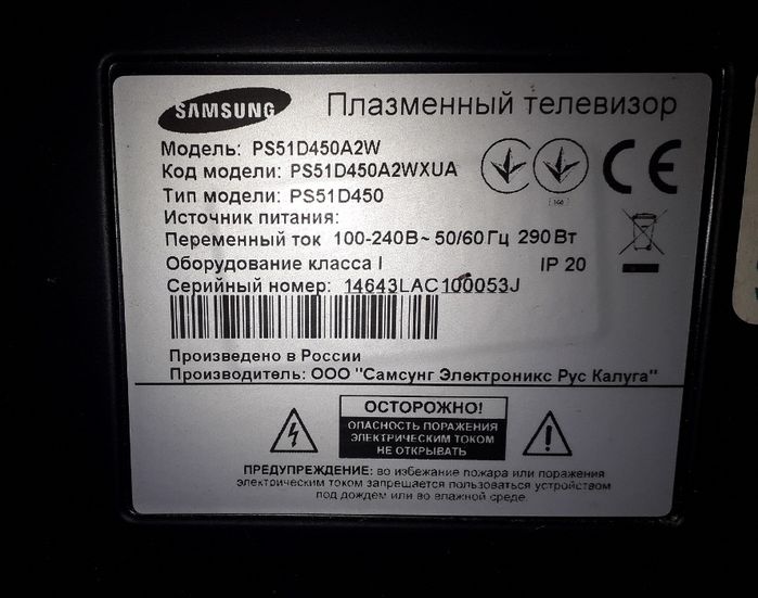 Плата 42/50DH Logic main LJ41-09475A от Samsung PS51D450A2WXUA