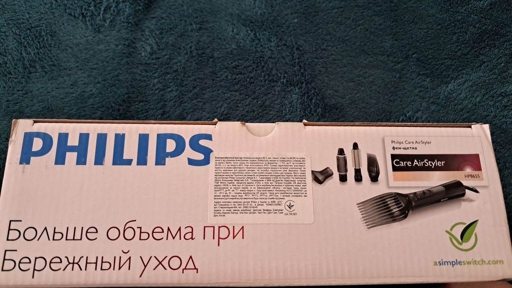Фен-щетка Philips HP 8655 черный