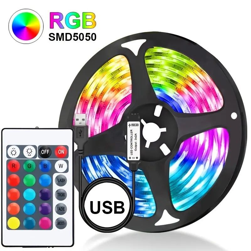 Светодиодная RGB лента. 5метров. USB.