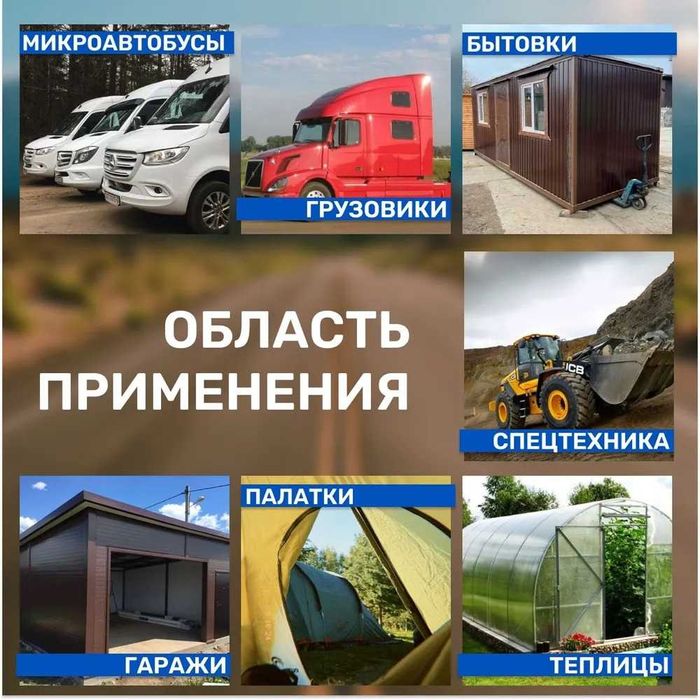 АВТОНОМКА 12/24/220в | 2 KW - 12 KW | Вебасто | Сухий Фен | Опалювач