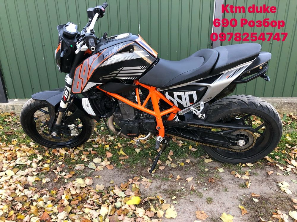 Ktm duke 690 Сидіня та інше