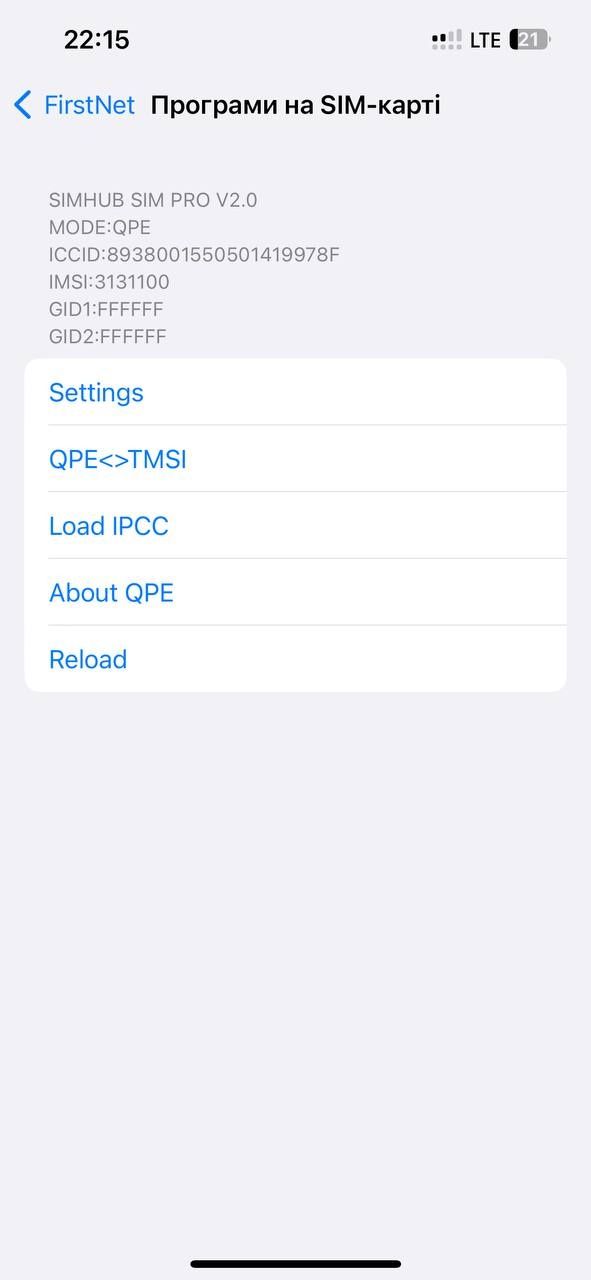 Премиум Рсим, R-Sim, Qpe, Gevey Aio 6 для iPhone