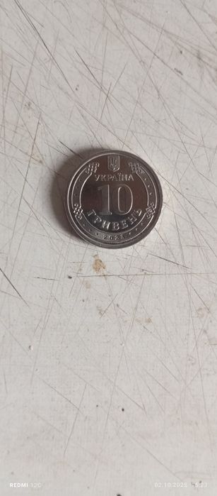 монета 10 гривен