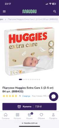 Huggies Extra Care 1