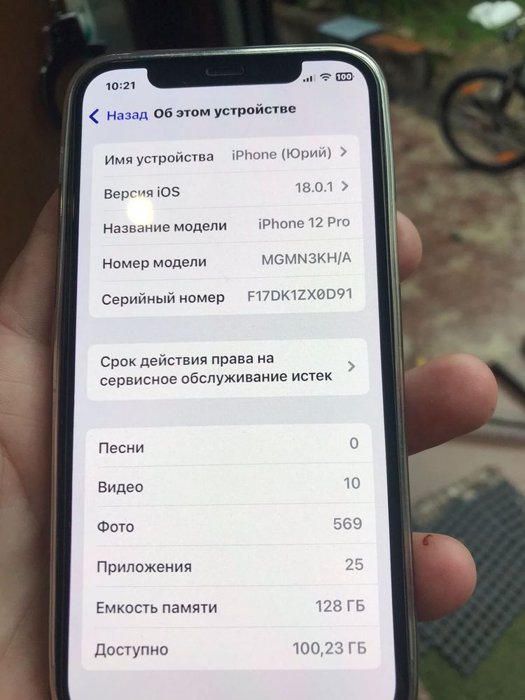 Iphone 12 pro / 128. Neverlock
