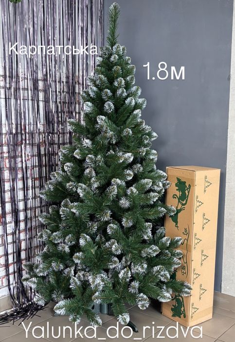 Ялинка штучна ПВХ«Карпатська» розпродаж