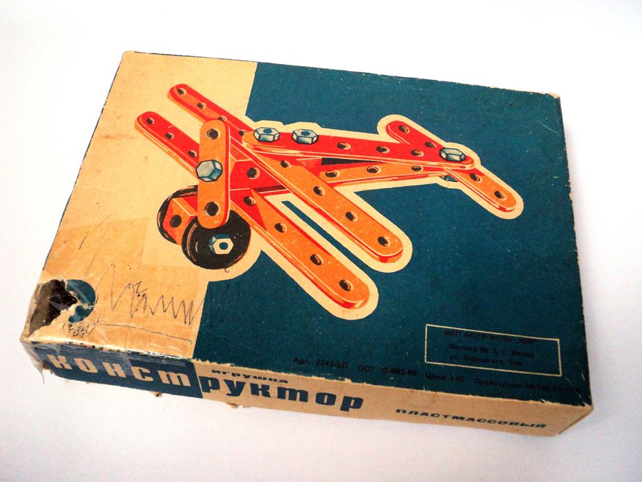 Конструктор Пластмассовый Детский Винтаж СССР