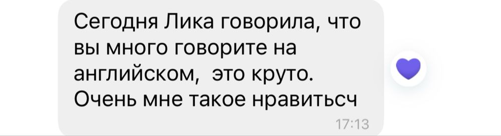 Репетитор англійської мови ЮГОК