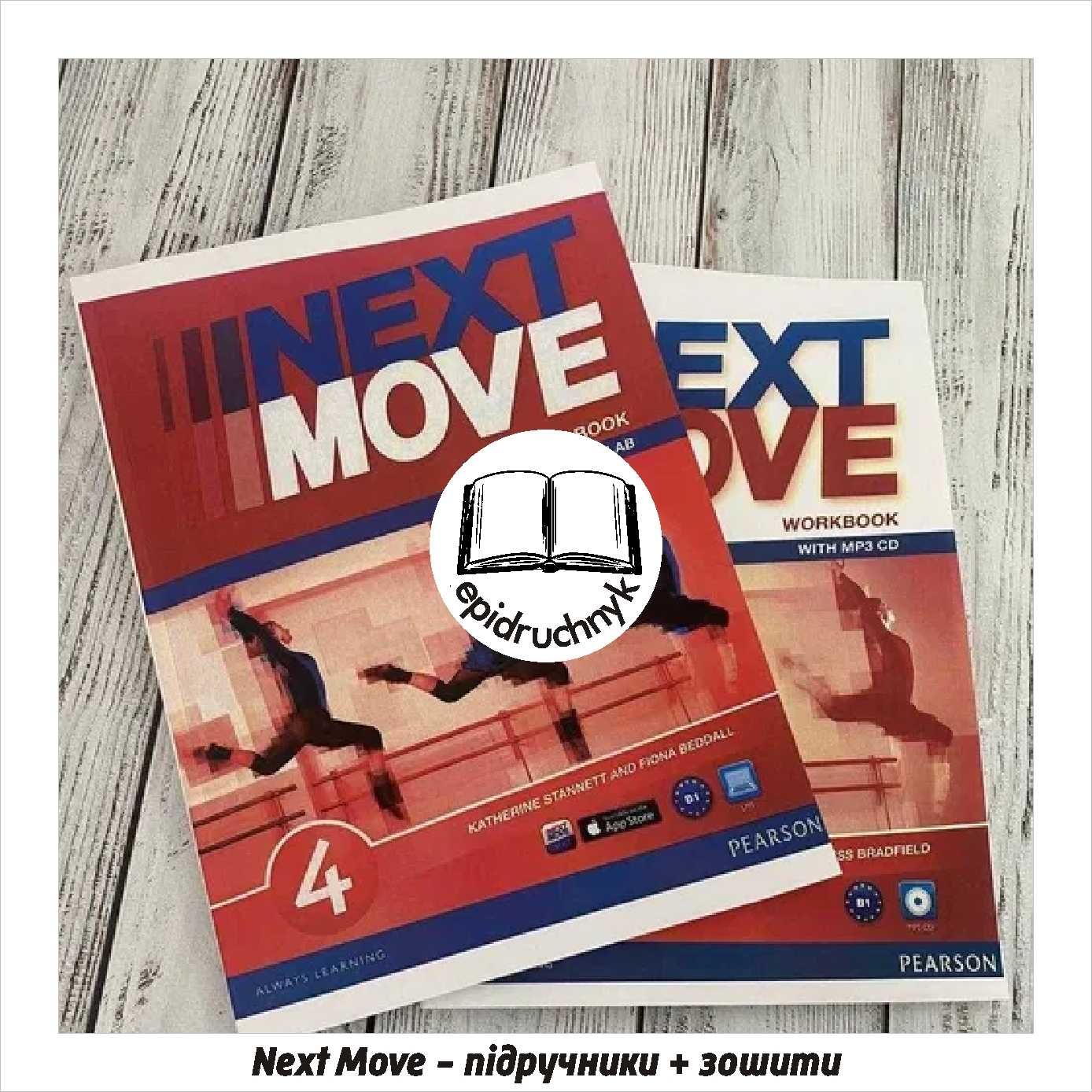 Next Move - 1, 2, 3, 4 - Книга + Зошит. Знижки на опт.