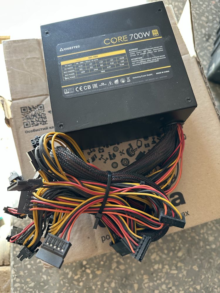 Блок живлення 700W