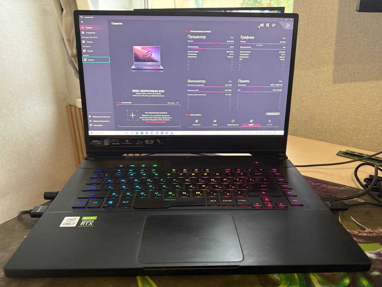 Asus Rog Zephyrus s15 gx502