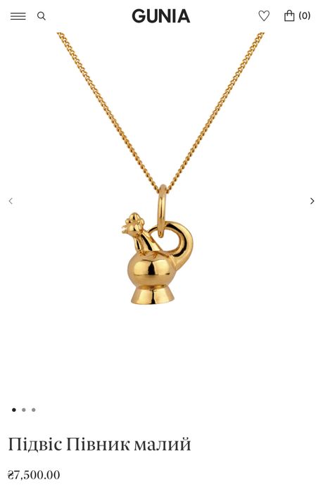 Підвіс півник малий Gunia