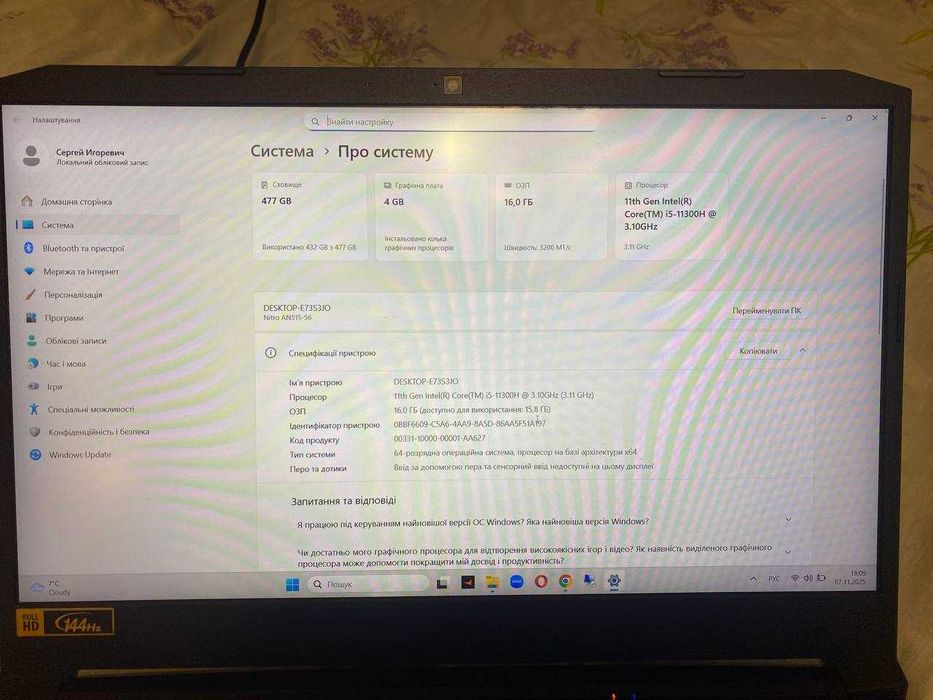 Acer Nitro 5-515-55 Intel  i5 - 11300  RTX 3050