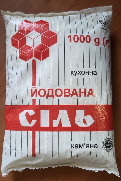 Сіль з Соледару за донат