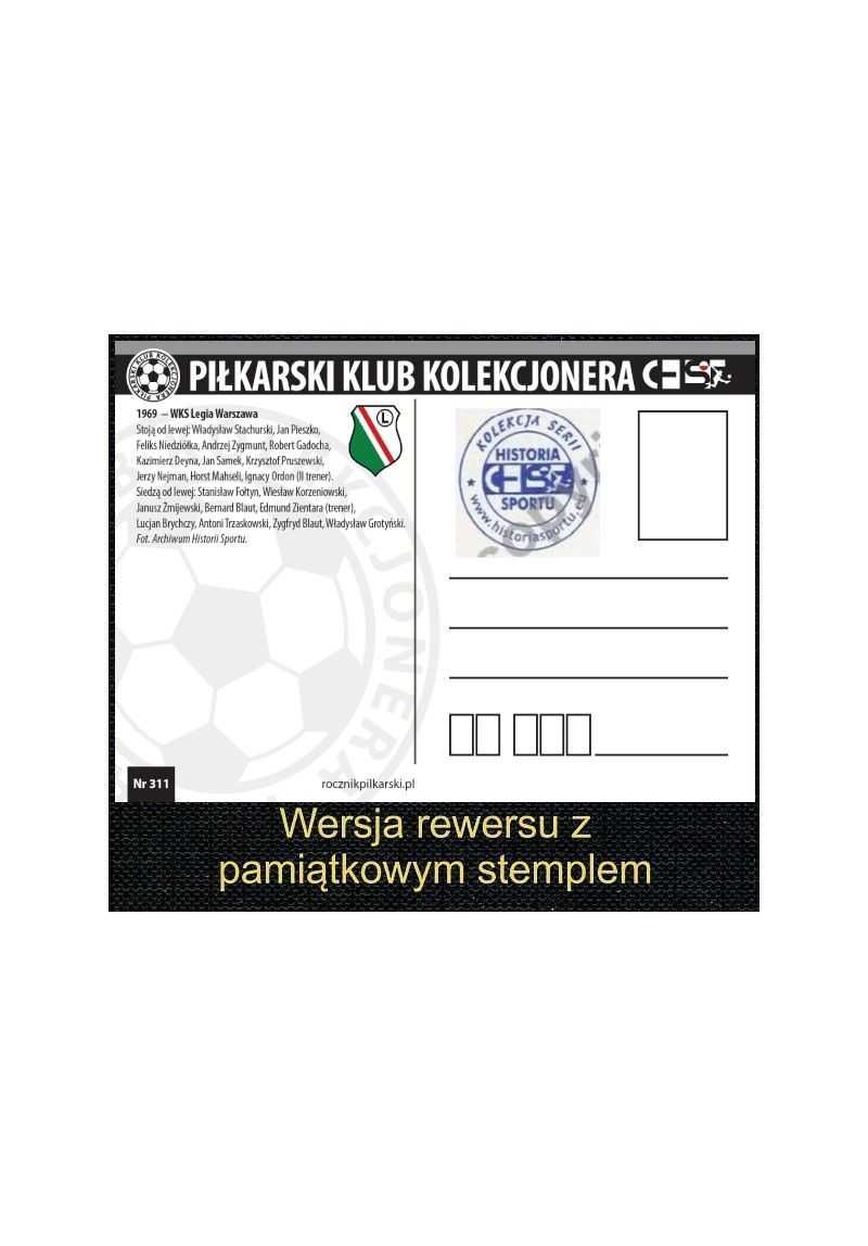 Zestaw 13 pocztówek - POLONIA BYTOM