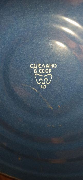 Емальований бак (виварка) 40-50 л з кришкою. Виробництво СРСР. Ідеальн