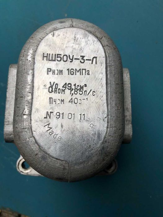 Насоси НШ50У-З-Л, НШ10В-ЗЛ, Parker PGP511.