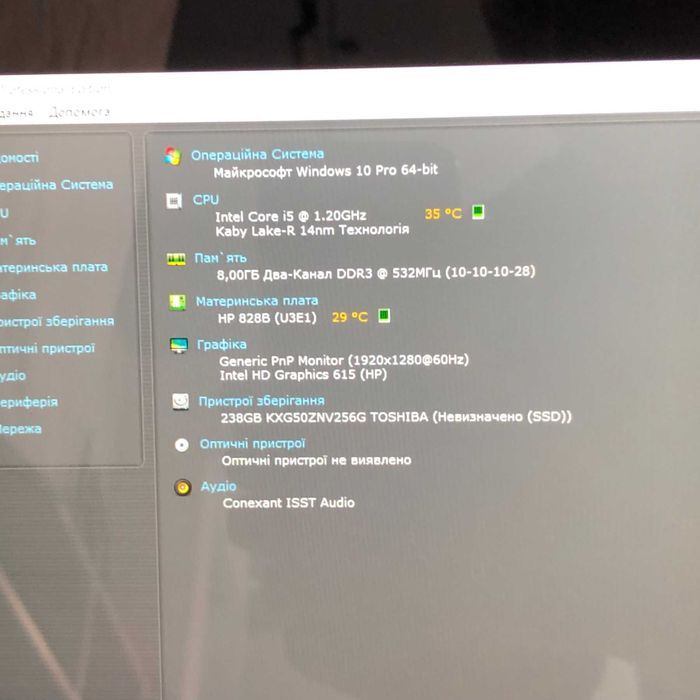 Ноутбук HP Pro x2 612 G2 i5-7Y57 8/256 SSD Touch | 70 шт